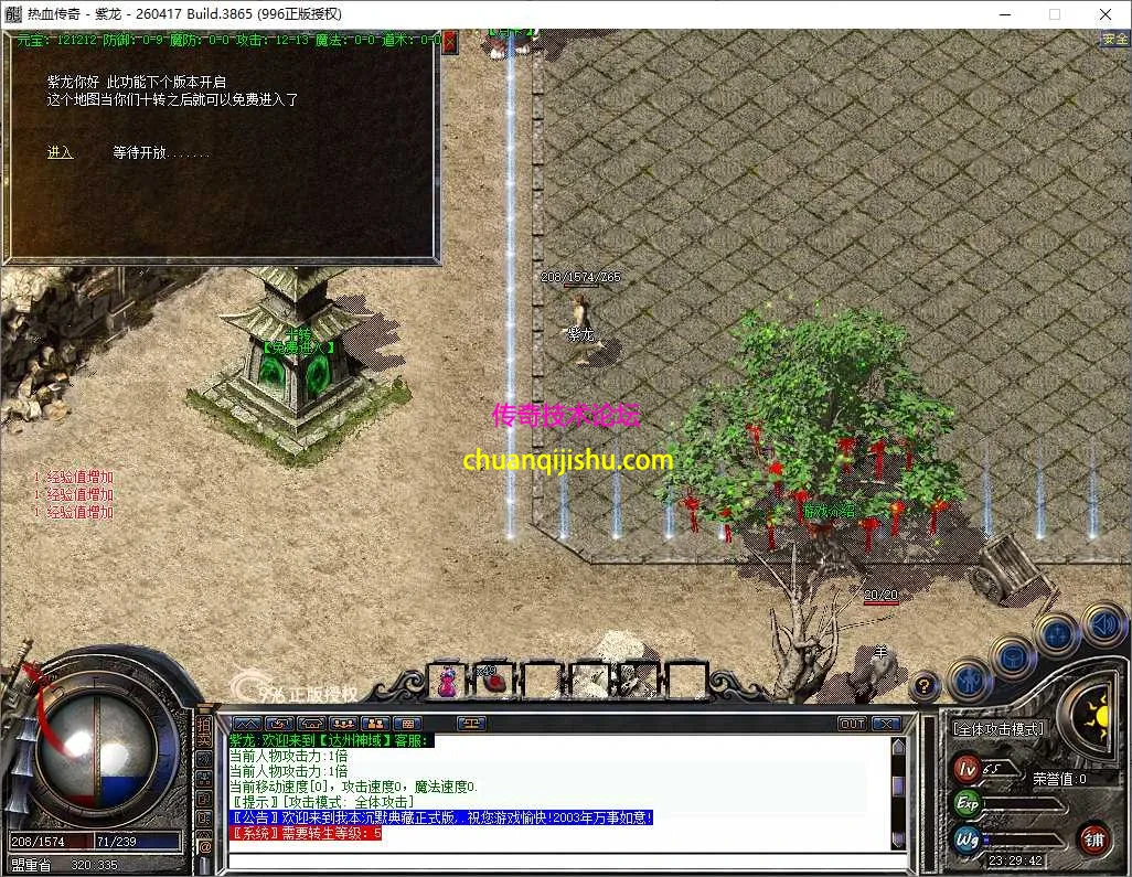 ScreenShot_2026-07-24_232944_491.webp