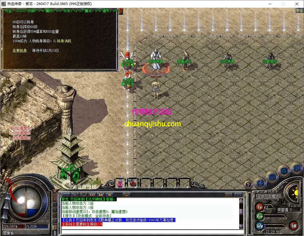 ScreenShot_2026-07-24_232957_618.webp