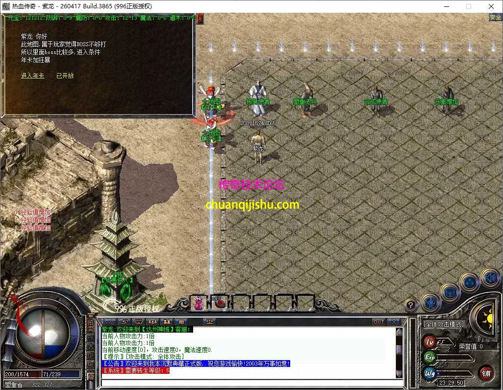 ScreenShot_2026-07-24_232951_778.webp