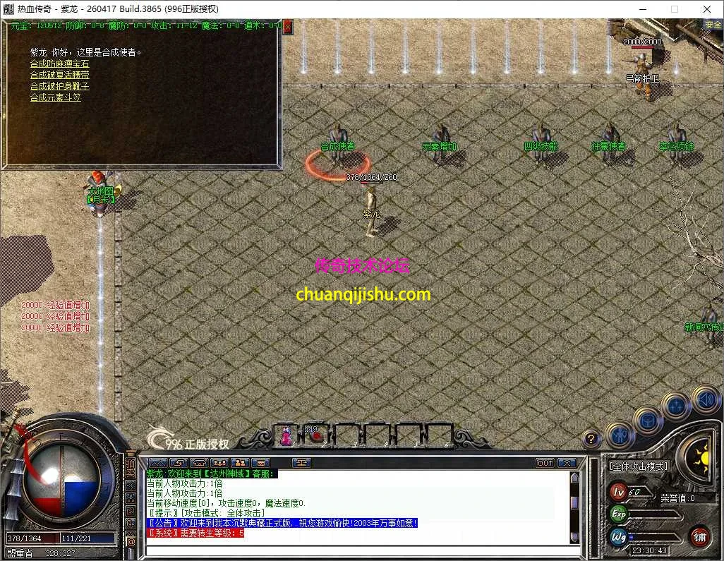ScreenShot_2026-07-24_233044_587.webp