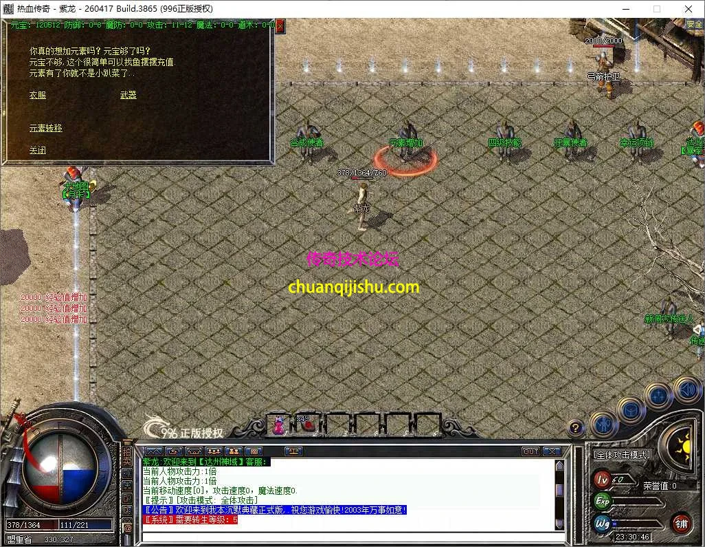 ScreenShot_2026-07-24_233047_858.webp