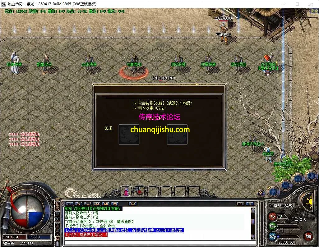 ScreenShot_2026-07-24_233051_604.webp