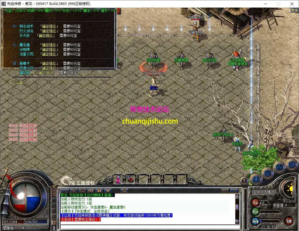 ScreenShot_2026-07-24_233054_363.webp
