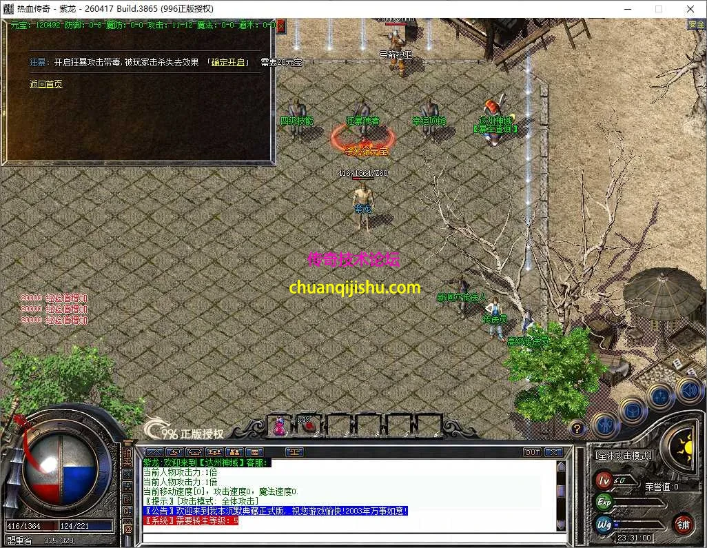 ScreenShot_2026-07-24_233102_316.webp