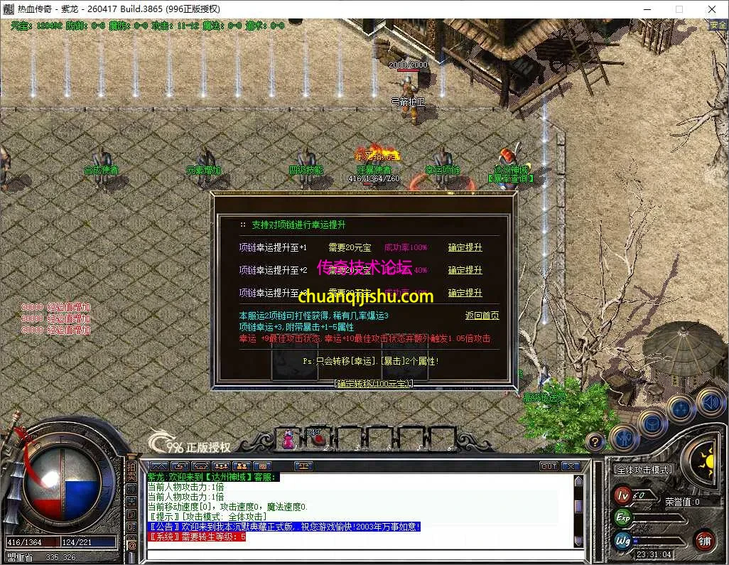ScreenShot_2026-07-24_233105_923.webp