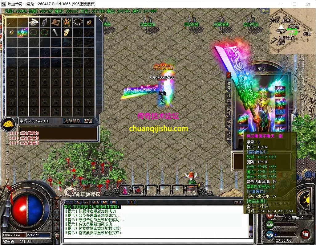 ScreenShot_2026-07-24_233356_322.webp