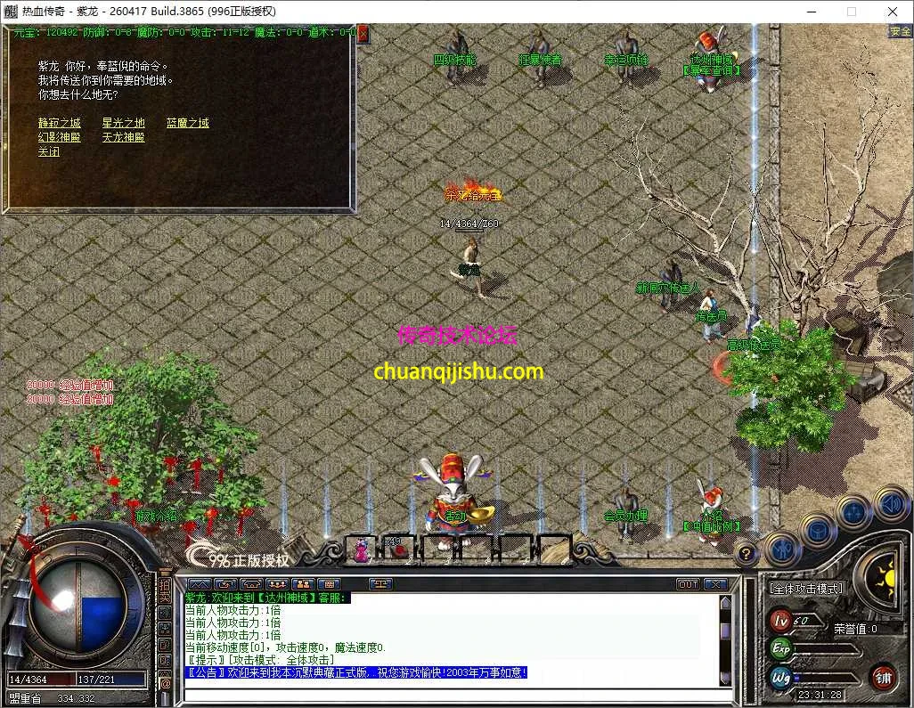 ScreenShot_2026-07-24_233130_051.webp