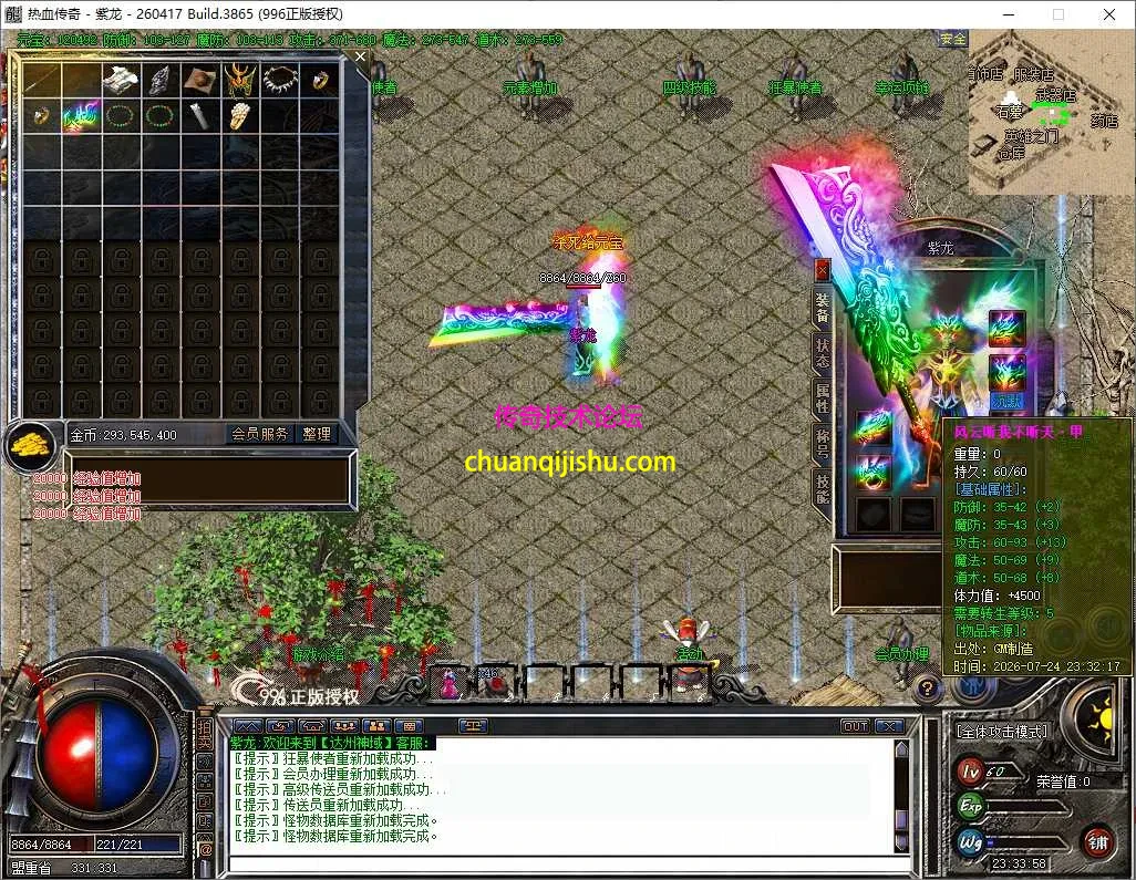 ScreenShot_2026-07-24_233400_258.webp
