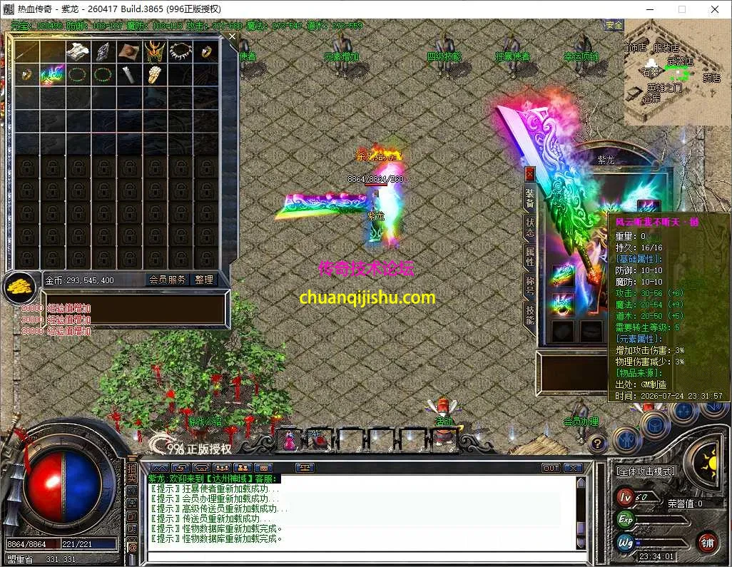 ScreenShot_2026-07-24_233402_619.webp