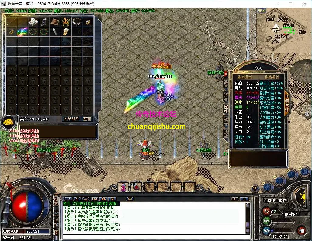 ScreenShot_2026-07-24_233559_194.webp
