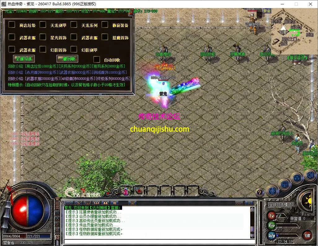 ScreenShot_2026-07-24_233421_451.webp