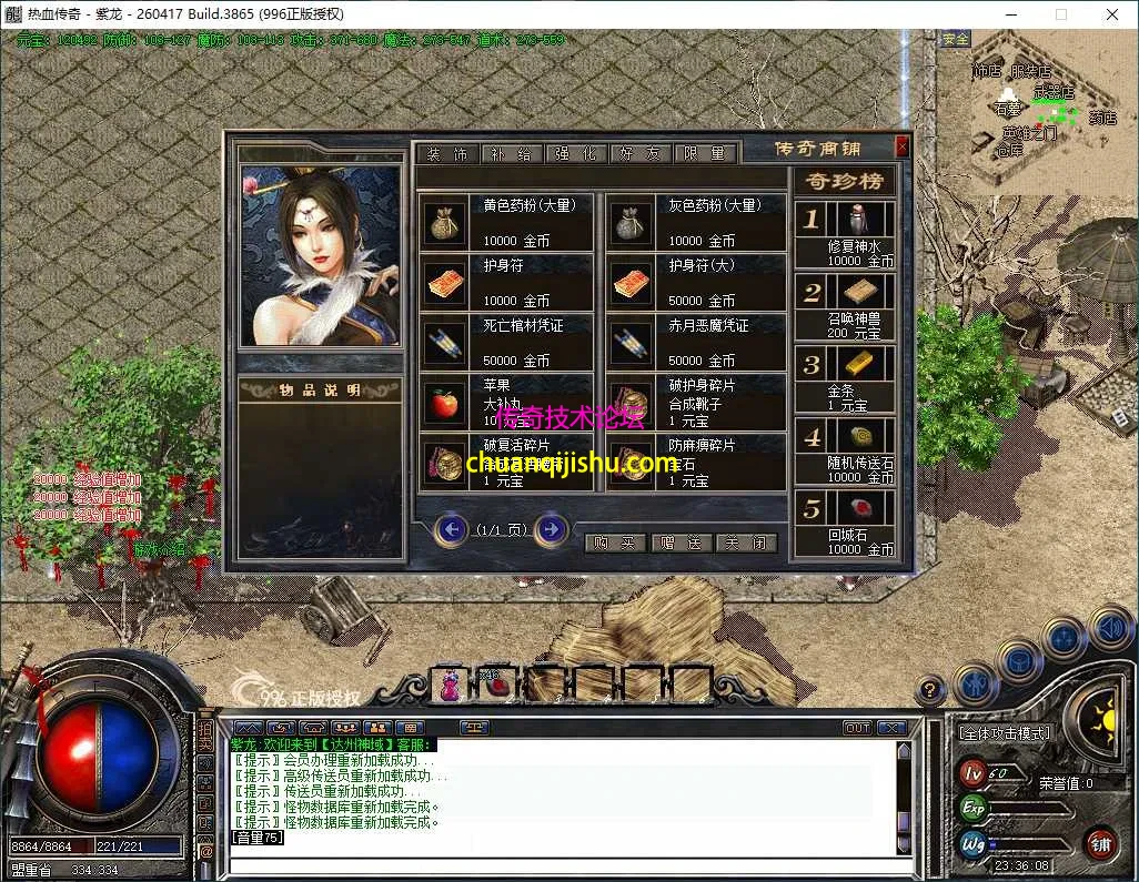 ScreenShot_2026-07-24_233609_674.webp