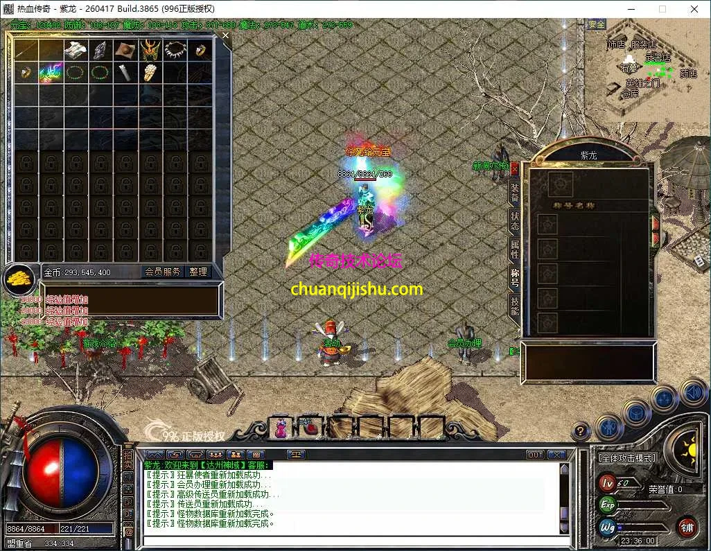 ScreenShot_2026-07-24_233602_226.webp