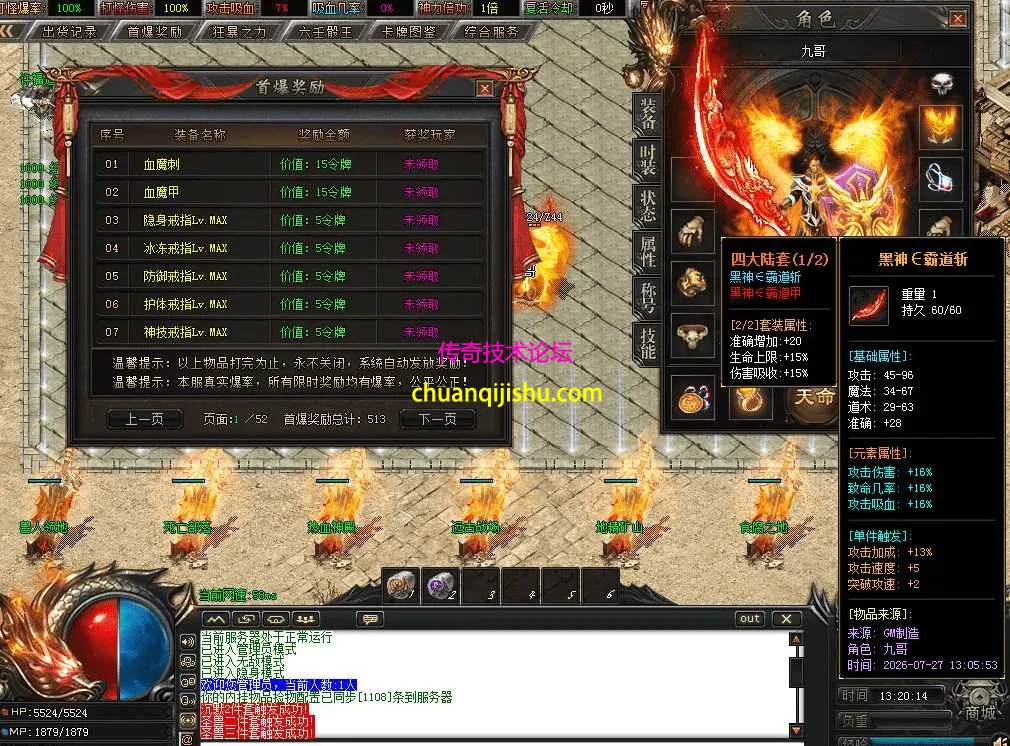 QQ图片20260727132022.webp