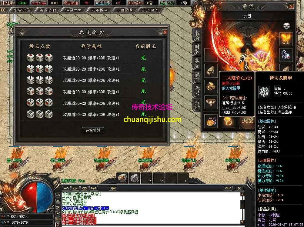 QQ图片20260727132042.webp