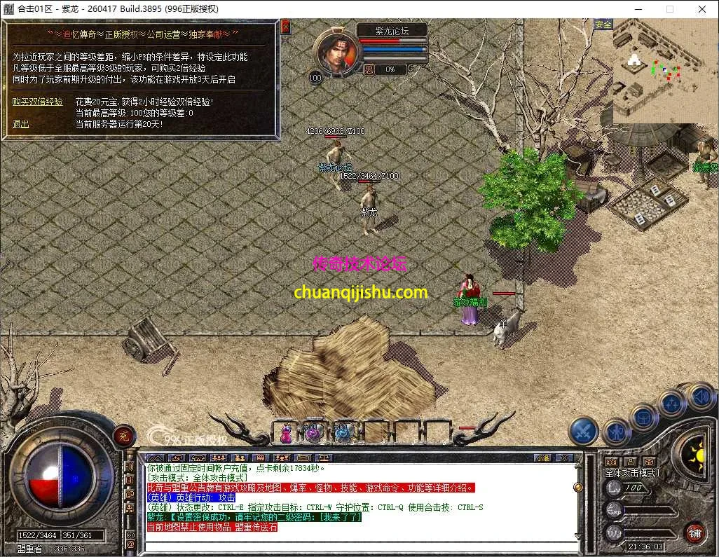 ScreenShot_2026-08-07_213605_139.webp
