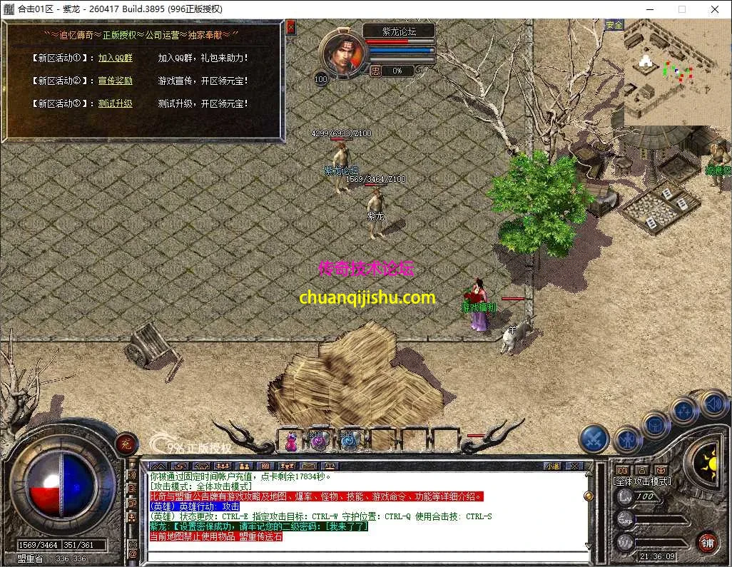 ScreenShot_2026-08-07_213610_747.webp