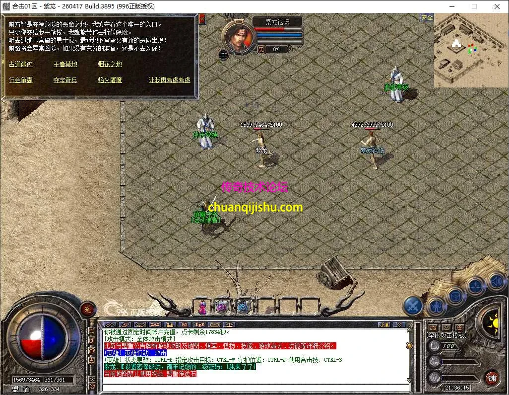 ScreenShot_2026-08-07_213616_499.webp