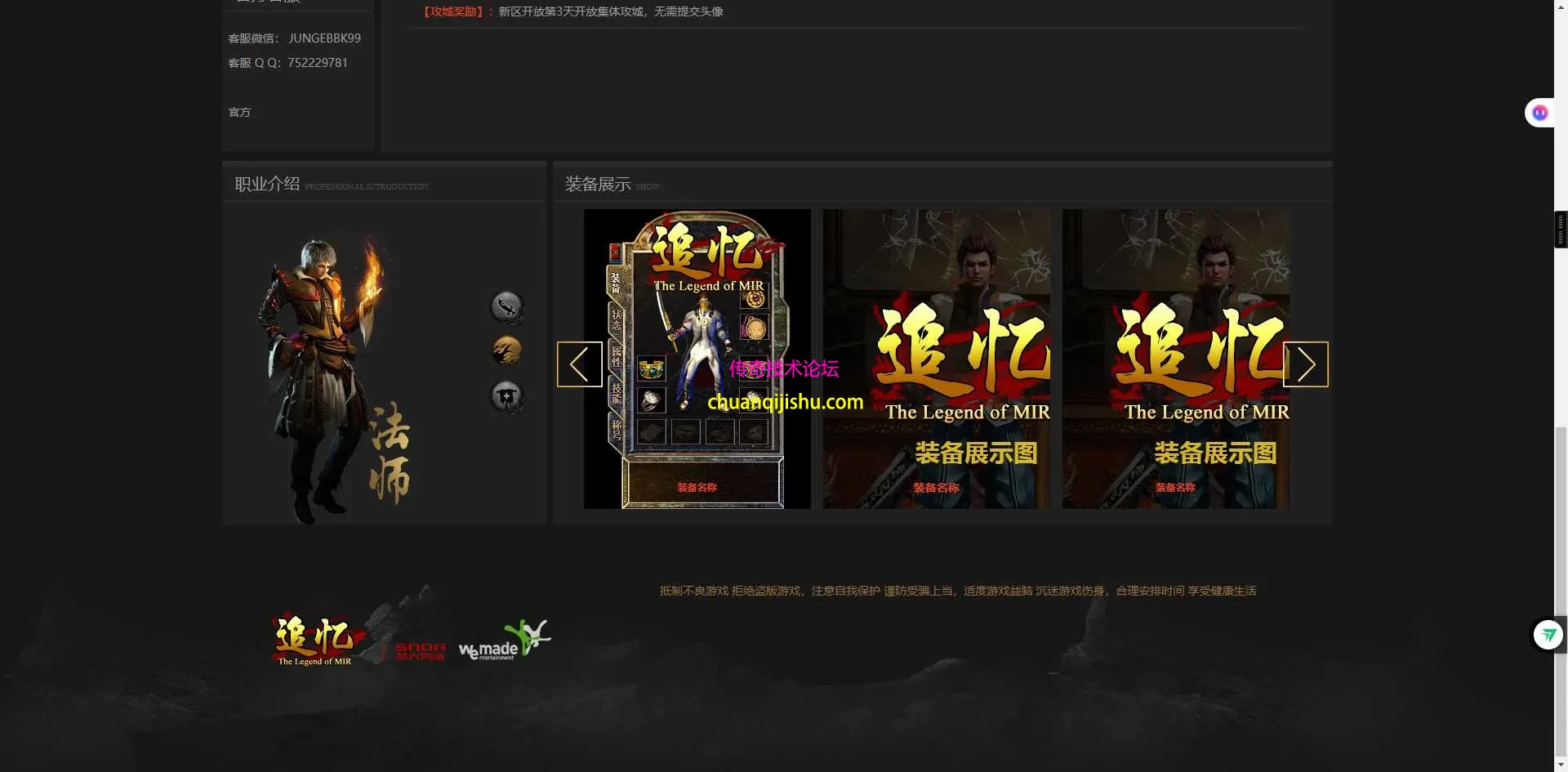 ScreenShot_2026-08-07_213759_581.webp