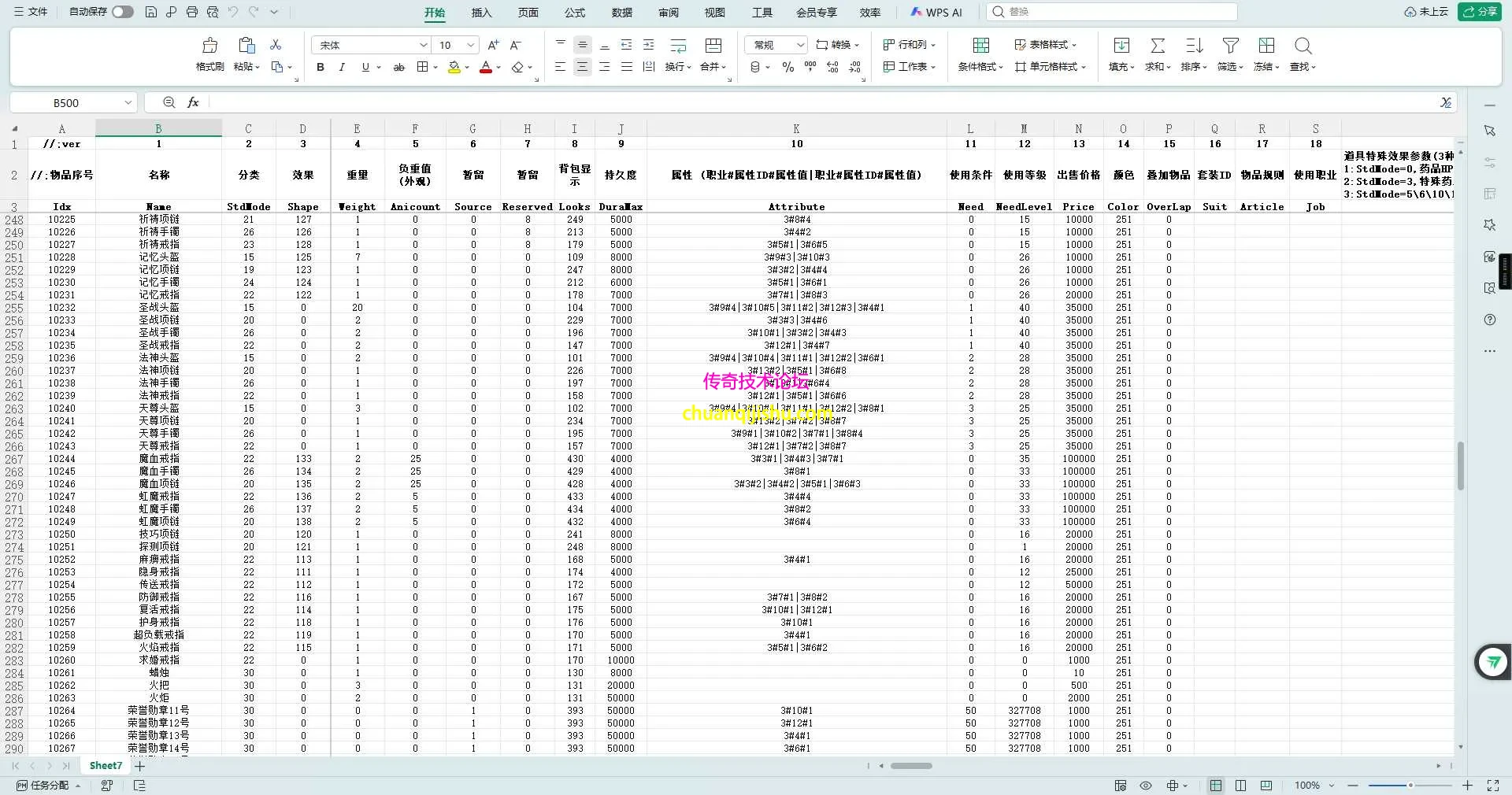 ScreenShot_2026-08-07_213859_516.webp