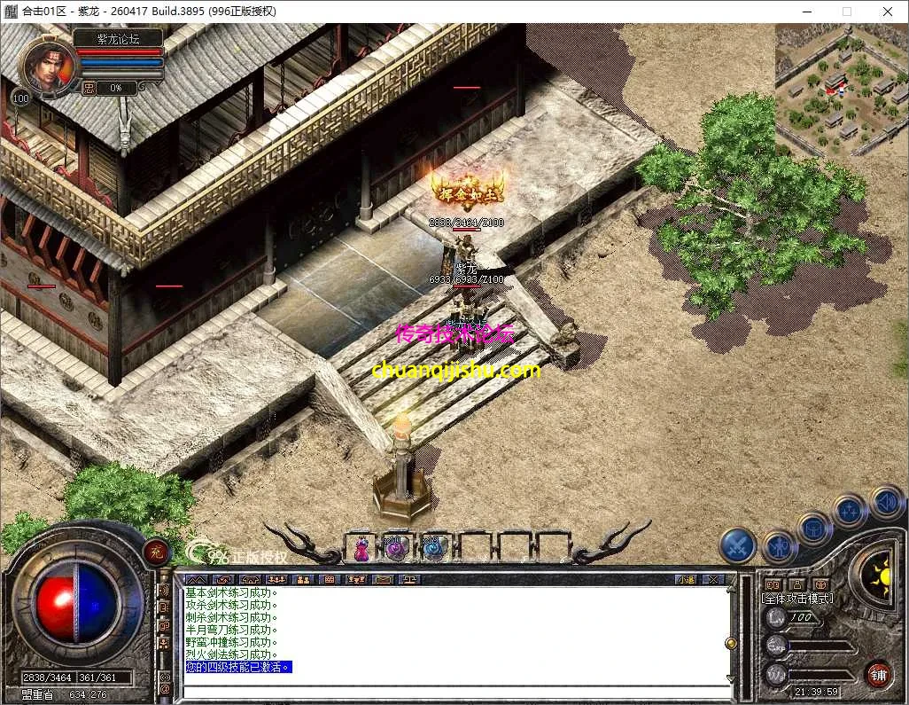 ScreenShot_2026-08-07_214000_499.webp