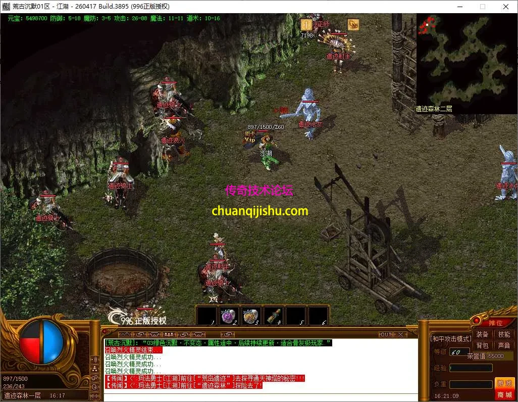 ScreenShot_2026-08-08_162110_450.webp