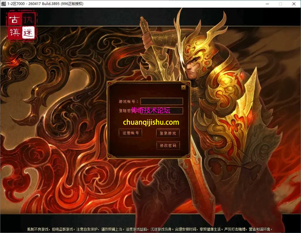 ScreenShot_2026-08-08_161300_836.webp