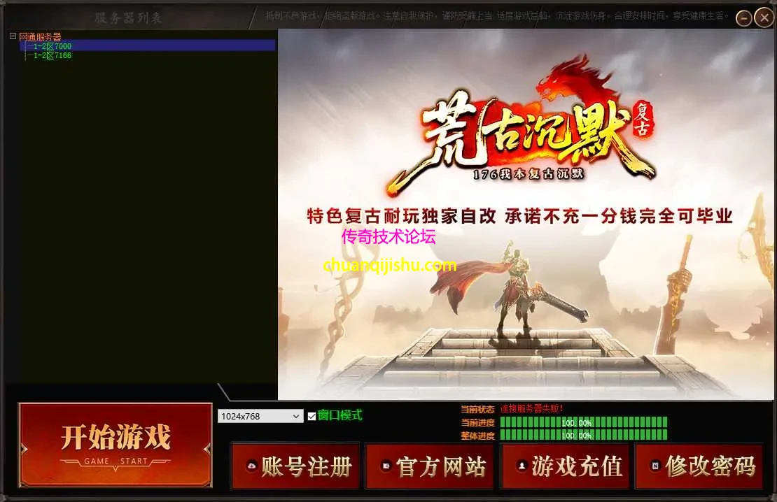 ScreenShot_2026-08-08_161219_459.webp