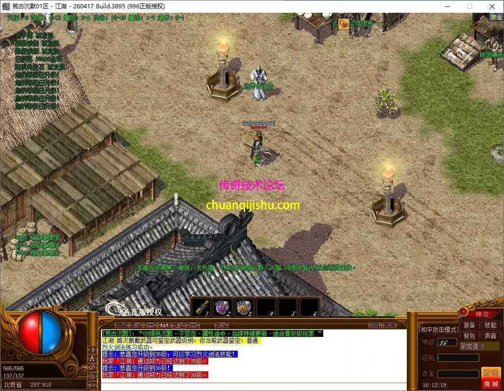 ScreenShot_2026-08-08_161320_427.webp