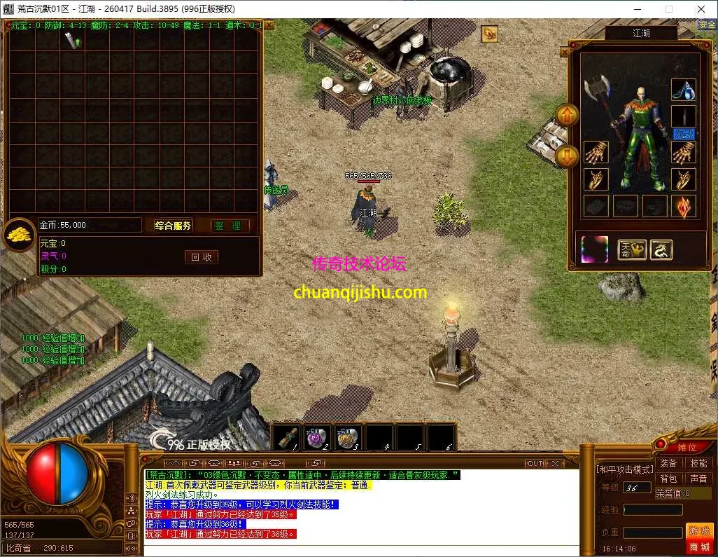 ScreenShot_2026-08-08_161408_131.webp