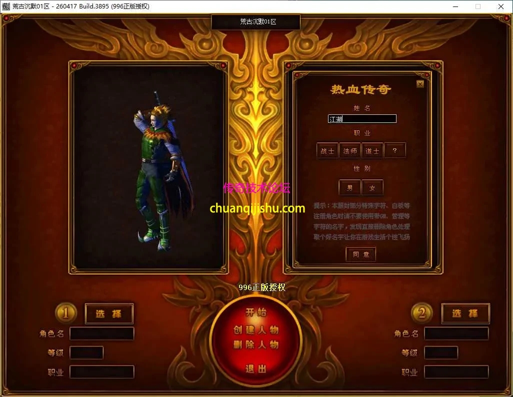 ScreenShot_2026-08-08_161309_819.webp