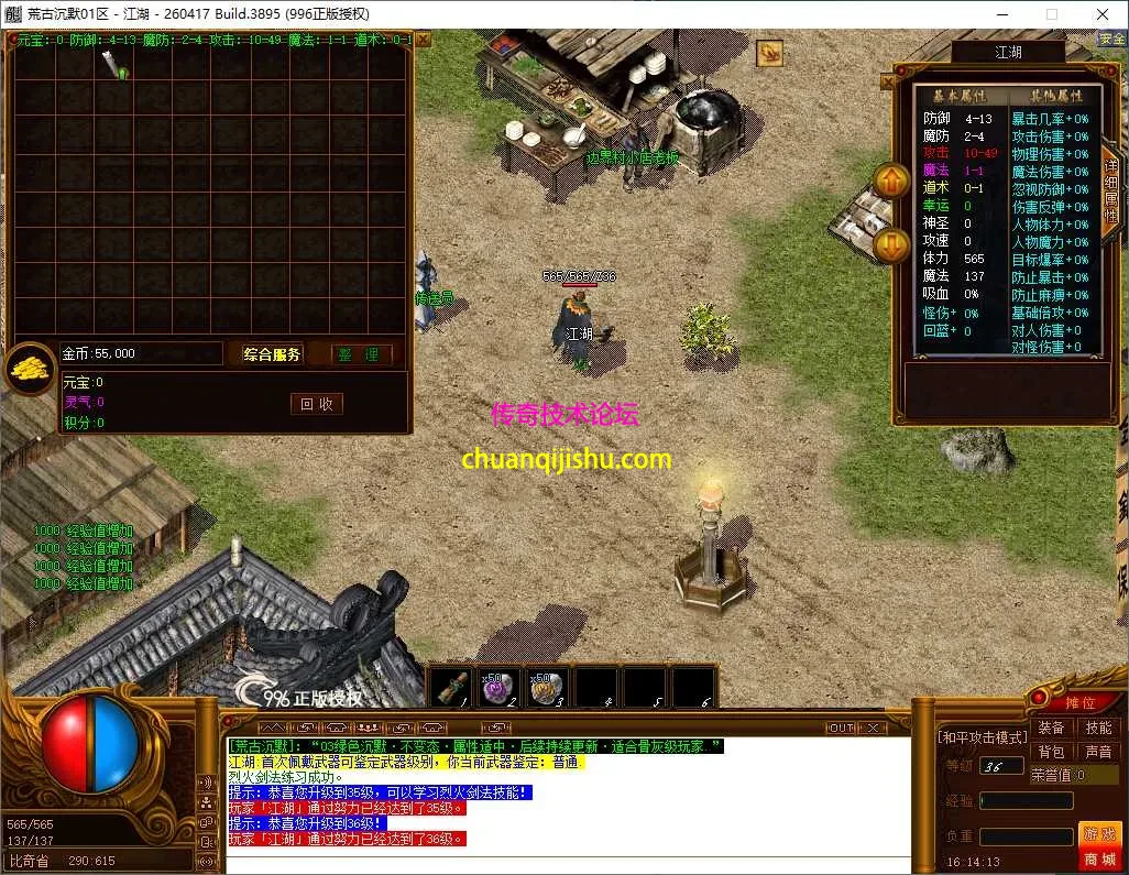 ScreenShot_2026-08-08_161415_483.webp