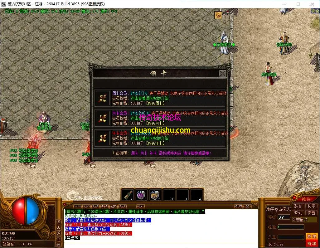 ScreenShot_2026-08-08_161430_699.webp