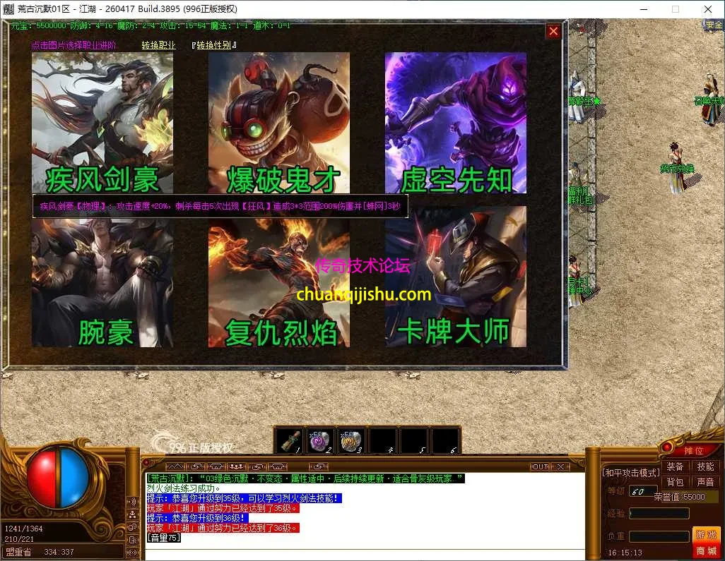ScreenShot_2026-08-08_161514_290.webp