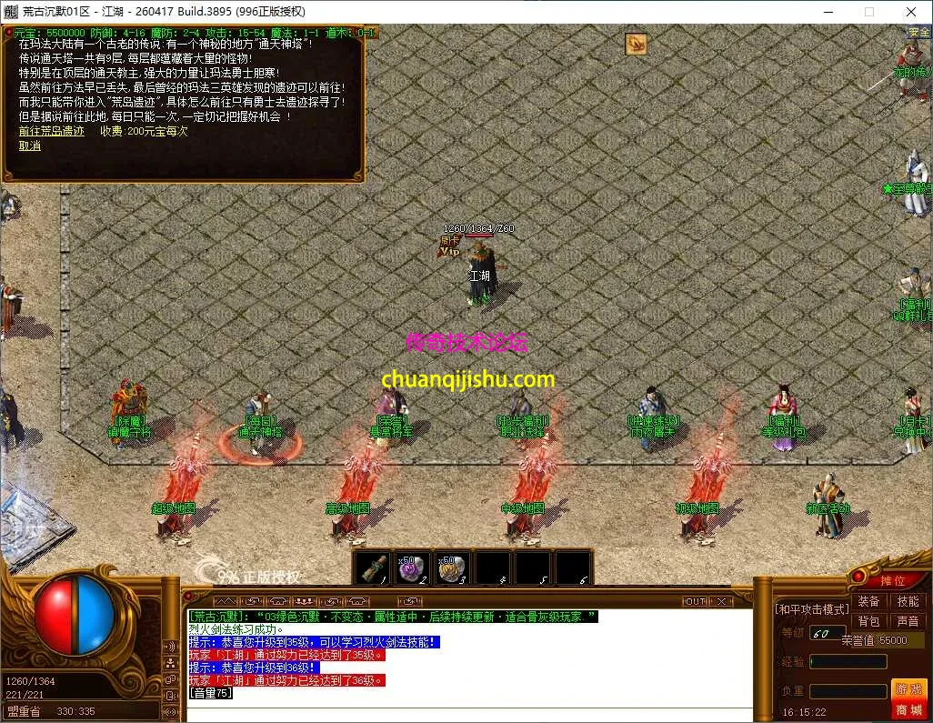 ScreenShot_2026-08-08_161523_771.webp