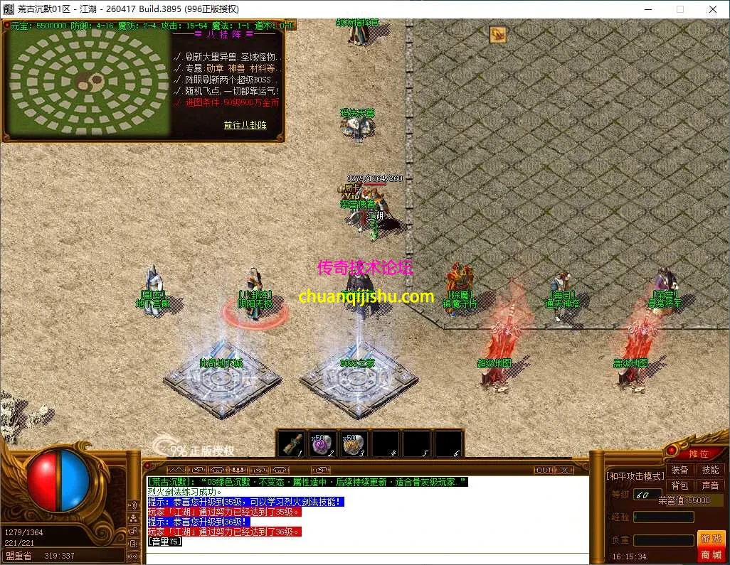 ScreenShot_2026-08-08_161535_763.webp