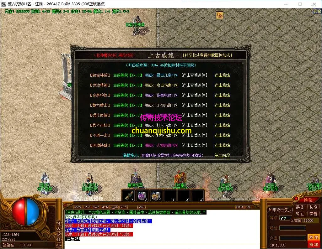 ScreenShot_2026-08-08_161557_003.webp