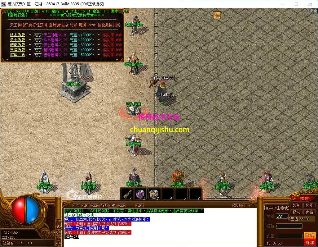ScreenShot_2026-08-08_161551_675.webp