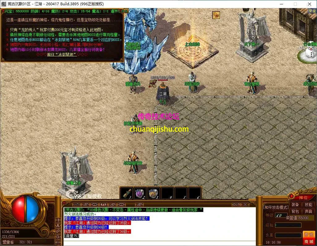 ScreenShot_2026-08-08_161607_890.webp