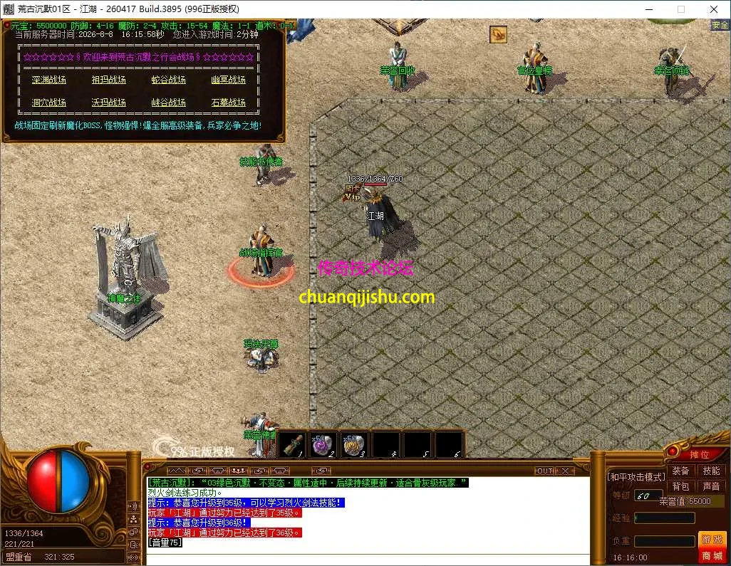 ScreenShot_2026-08-08_161601_276.webp