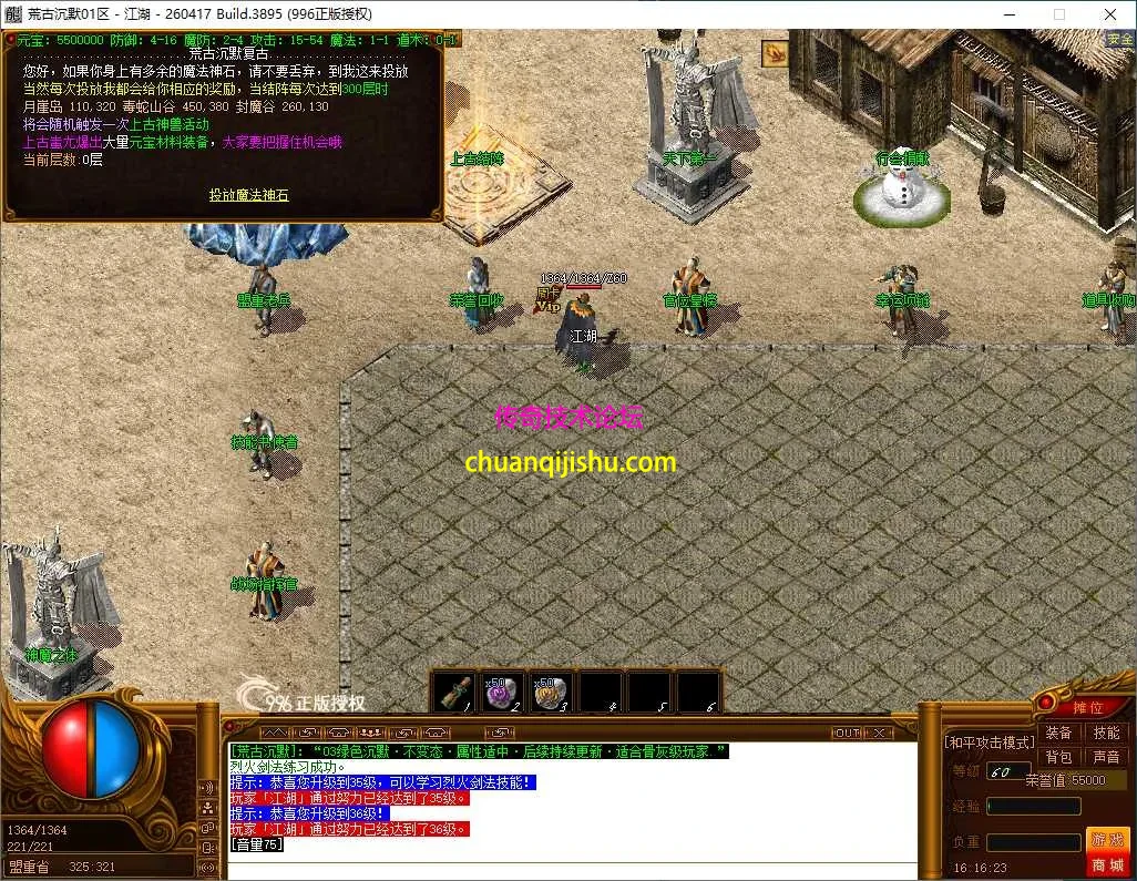 ScreenShot_2026-08-08_161624_866.webp