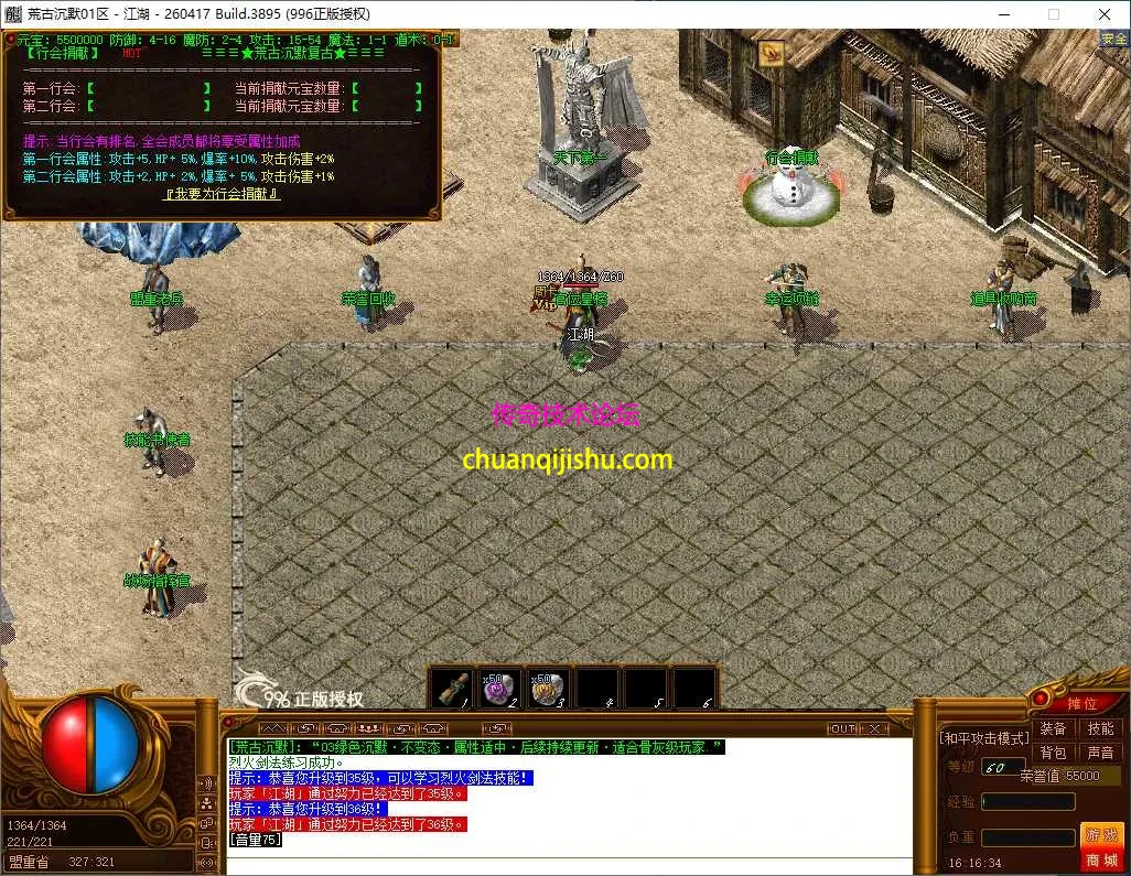 ScreenShot_2026-08-08_161635_676.webp