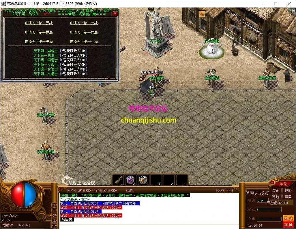 ScreenShot_2026-08-08_161627_635.webp