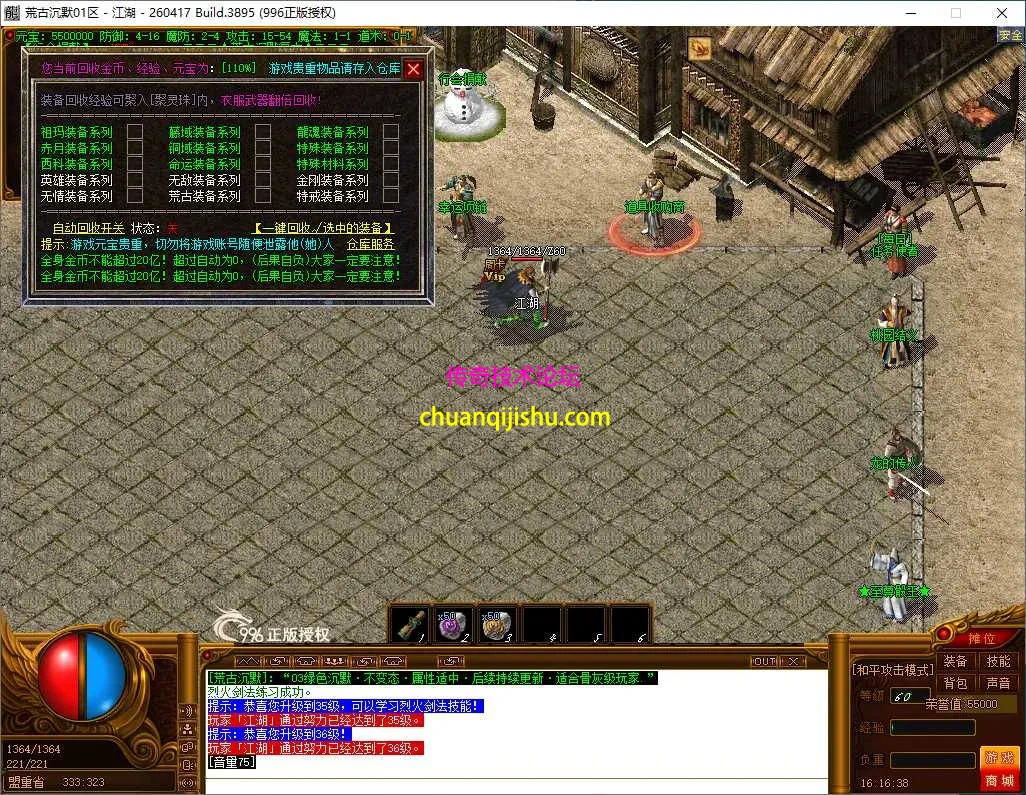 ScreenShot_2026-08-08_161639_322.webp