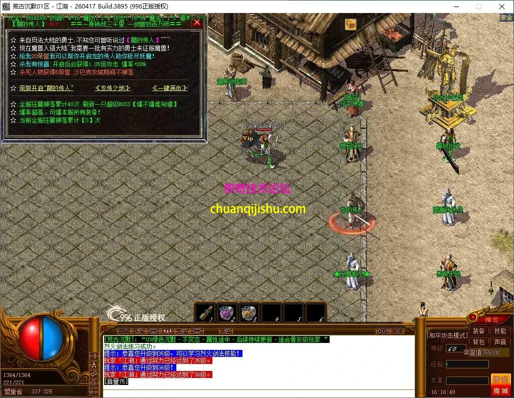 ScreenShot_2026-08-08_161650_210.webp