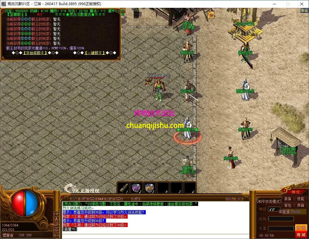 ScreenShot_2026-08-08_161655_771.webp