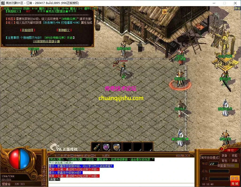 ScreenShot_2026-08-08_161647_850.webp