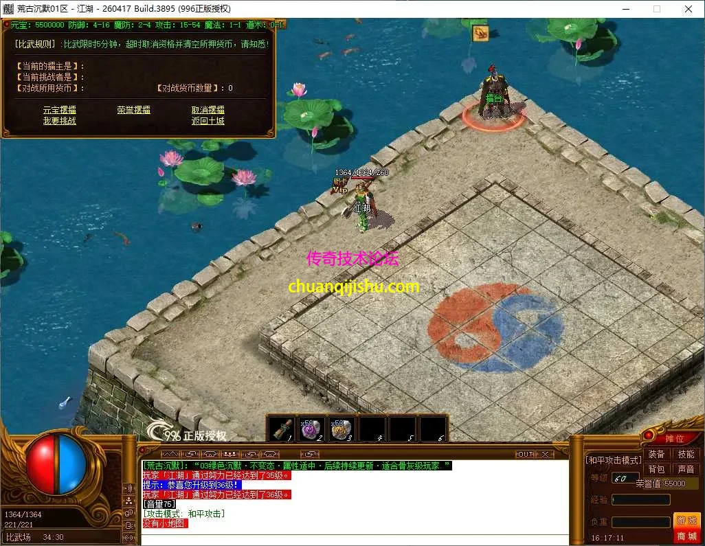 ScreenShot_2026-08-08_161713_090.webp