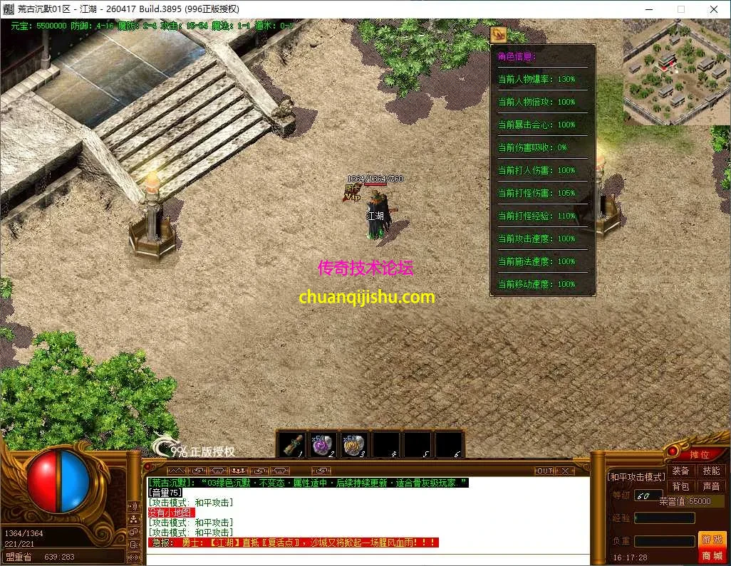 ScreenShot_2026-08-08_161729_586.webp
