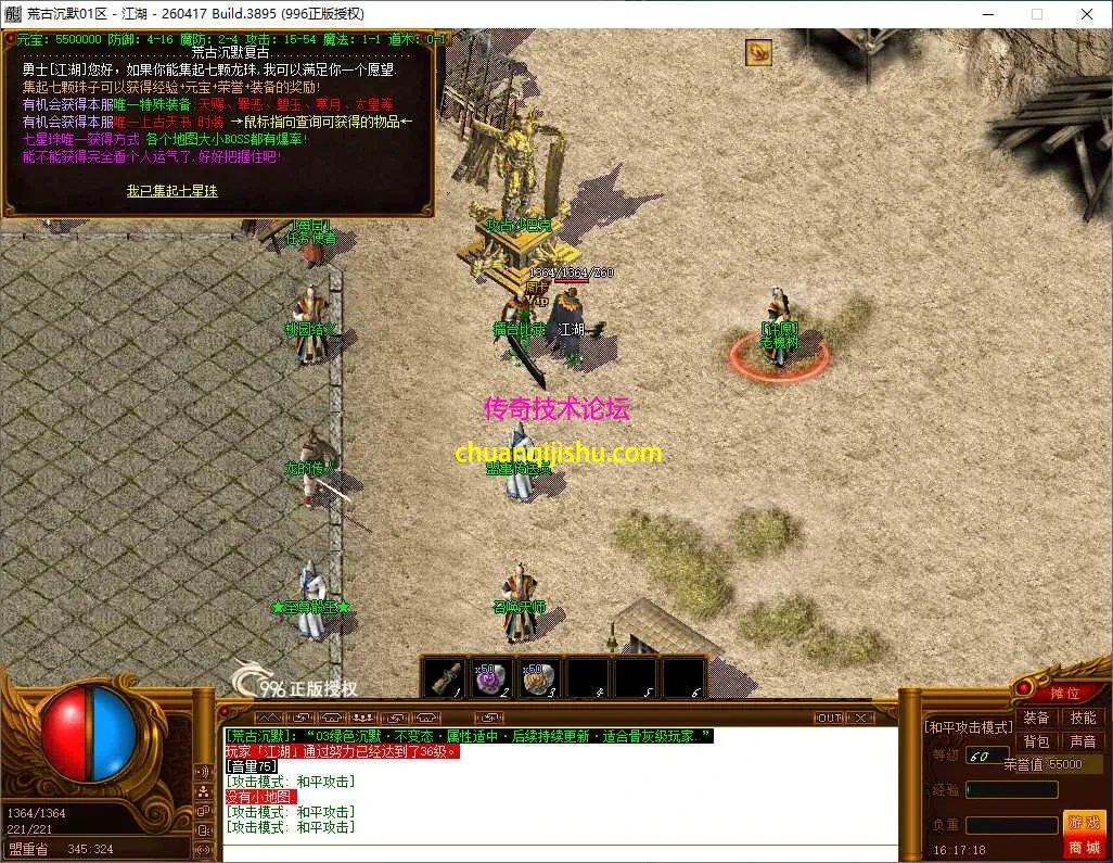 ScreenShot_2026-08-08_161719_803.webp